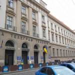 Головний поштамт Львова