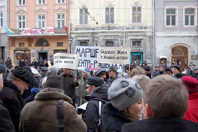 Акція протесту проти трансфортної реформи у Львові 17 січня 2012 року на площі Ринок Акція протесту проти трансфортної реформи у Львові 17 січня 2012 року на площі Ринок