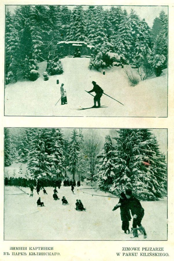 Зимові замальовки в парку Кілінського (тепер Стрийський парк)