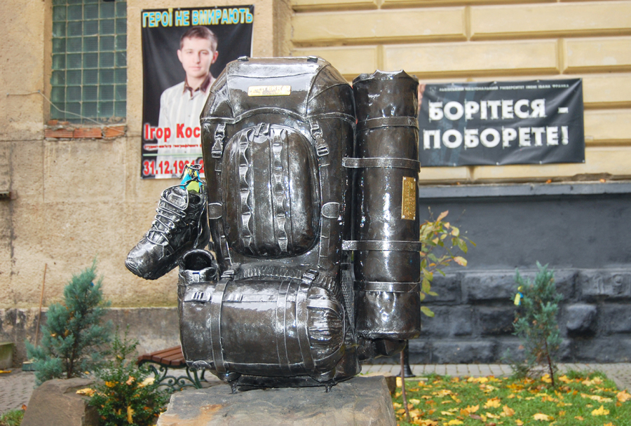 Пам'ятник рюкзаку