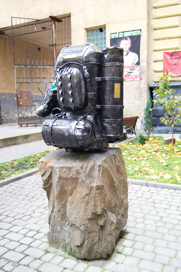 Пам'ятник рюкзаку