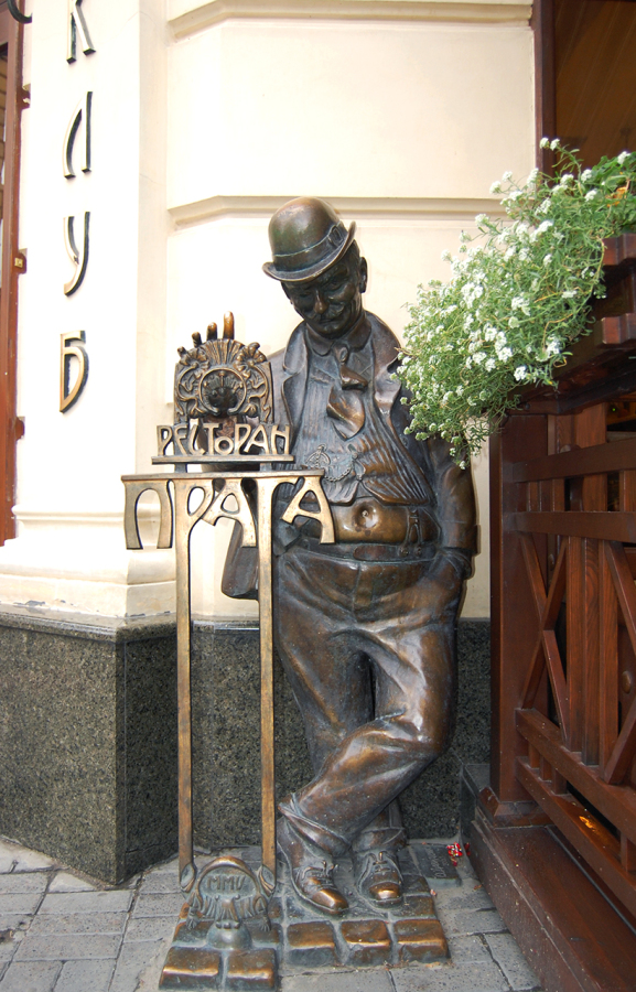 Пам'ятник п'яничці