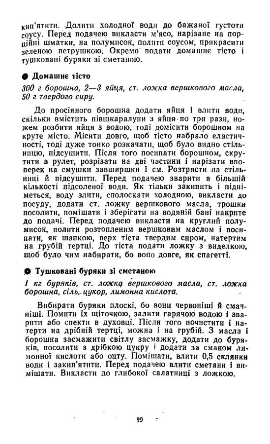 novyy_rik_tsvek (11)