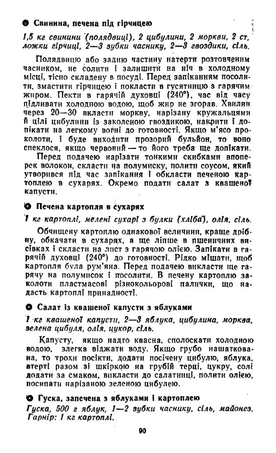 novyy_rik_tsvek (12)