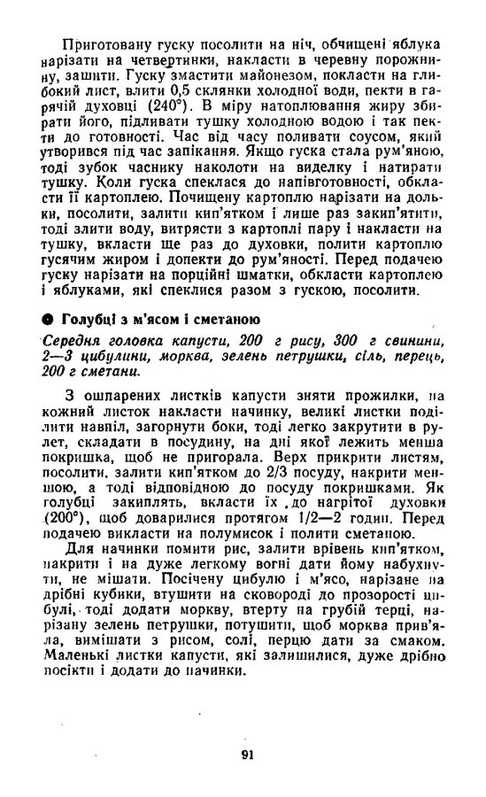 novyy_rik_tsvek (13)