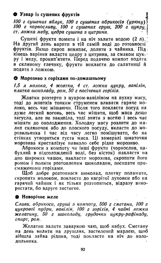 novyy_rik_tsvek (14)