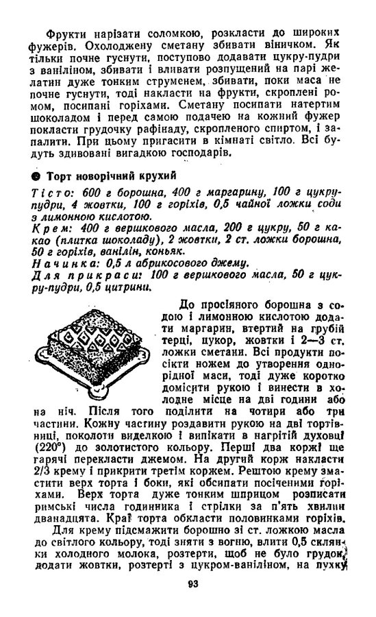 novyy_rik_tsvek (15)