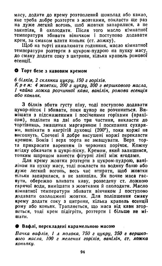 novyy_rik_tsvek (16)