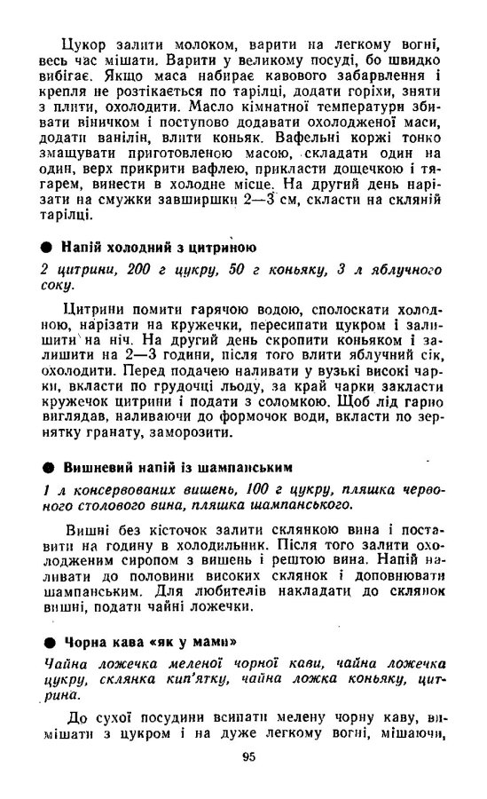 novyy_rik_tsvek (17)