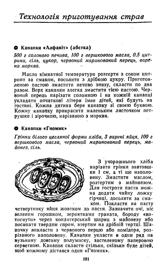 novyy_rik_tsvek (23)