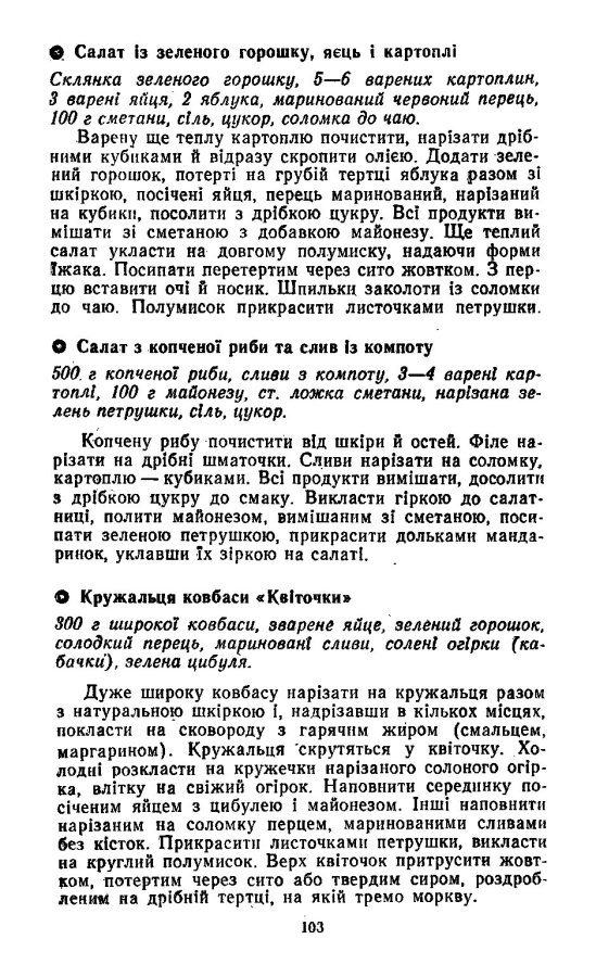 novyy_rik_tsvek (25)