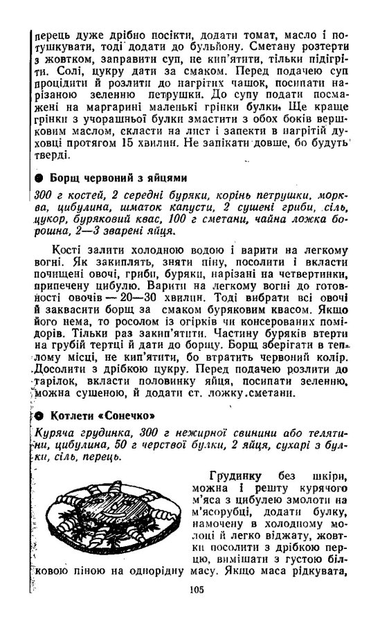 novyy_rik_tsvek (27)