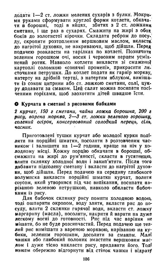 novyy_rik_tsvek (28)