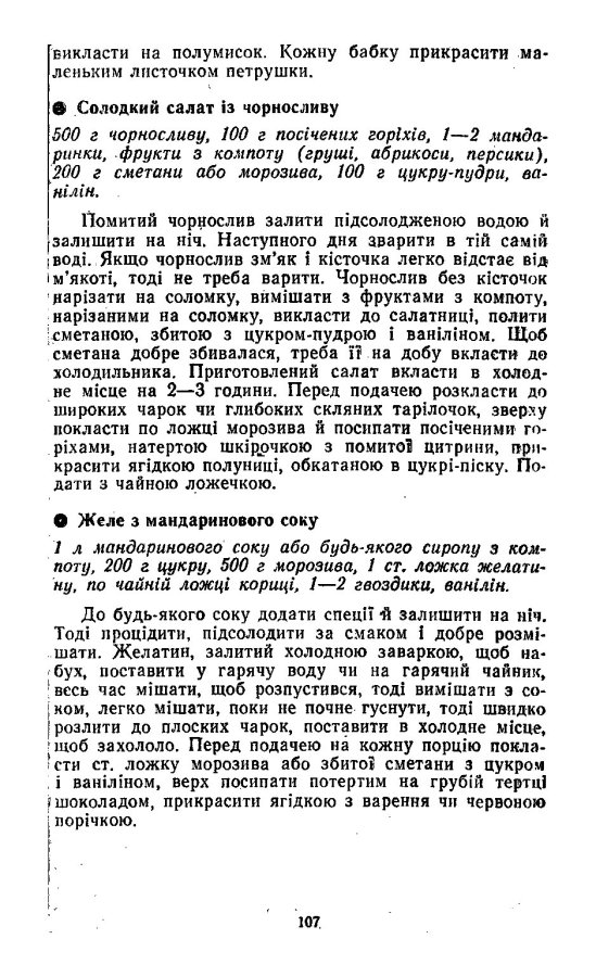 novyy_rik_tsvek (29)