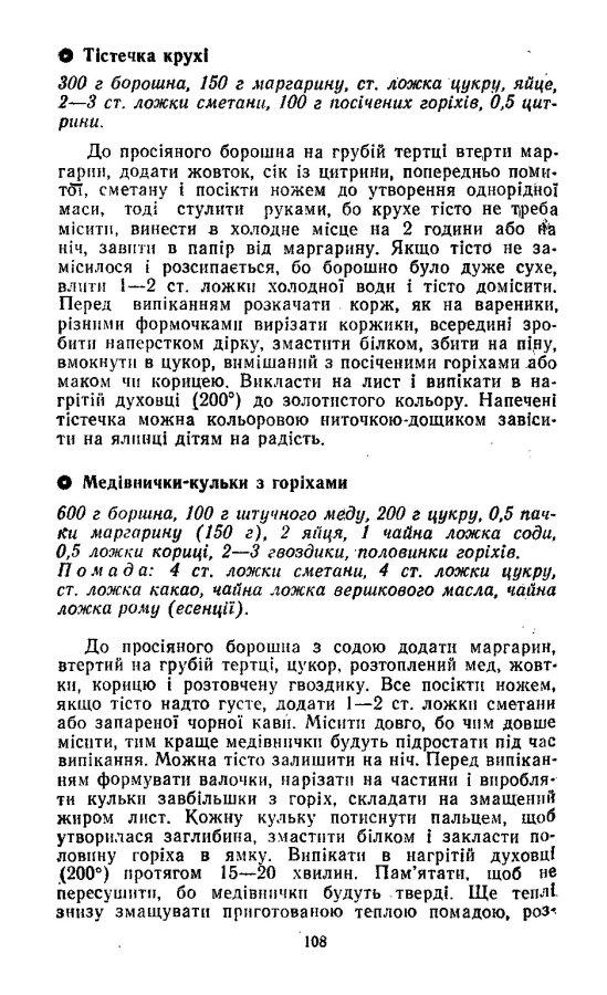 novyy_rik_tsvek (30)