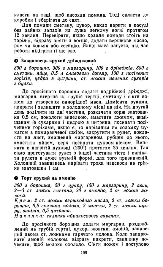 novyy_rik_tsvek (31)