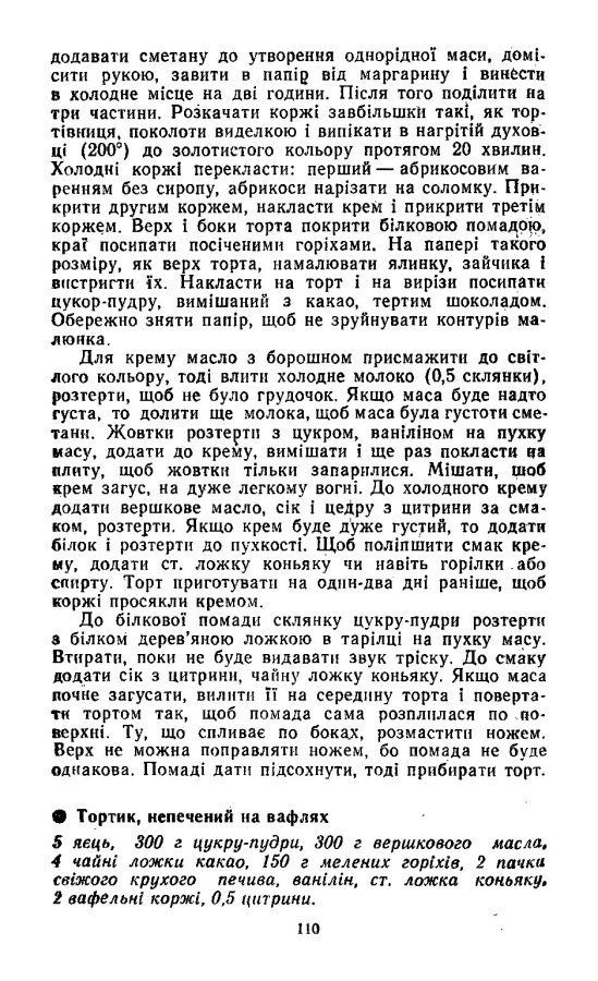 novyy_rik_tsvek (32)