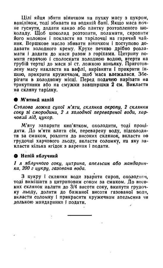 novyy_rik_tsvek (33)