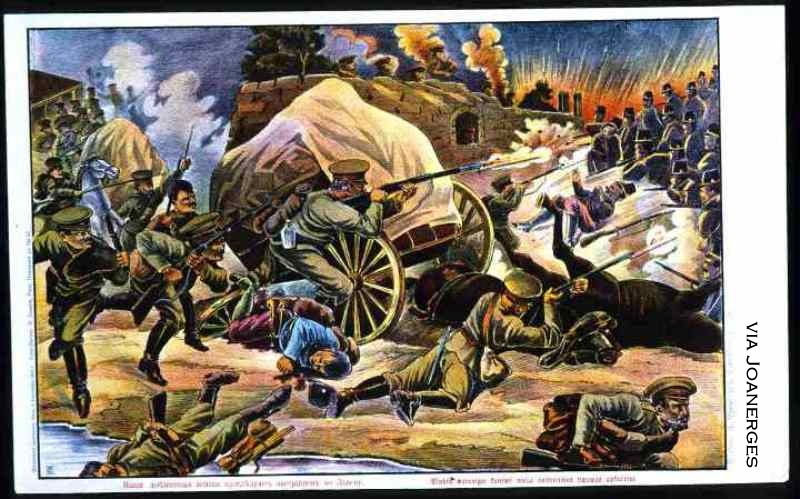 «Наши доблестные войска преследуют австрийцев ко Львову»