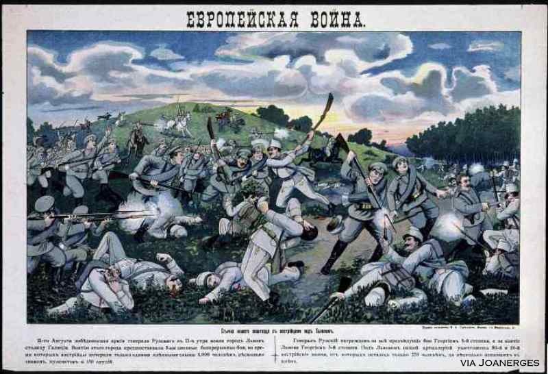 «Стычка нашего авангарда с австрийцами под Львовом»