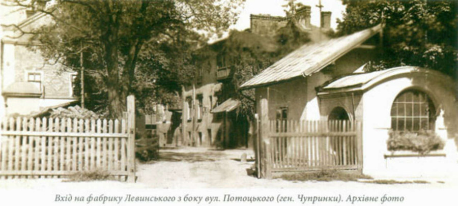 Фабрика кахлевих печей на вул. Кшижовій у Львові, поч. XX ст.