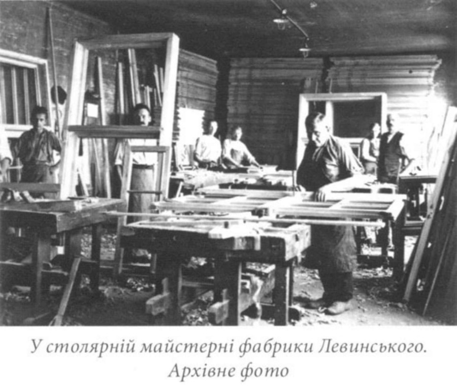 Столярний цех фабрики Левинського, фото поч. XX ст.