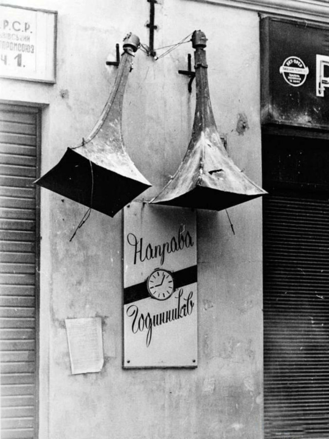 Вуличні вивіски у Львові, перші дні окупації, 1941 рік