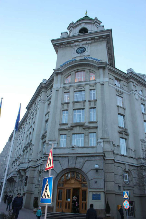Фасад Управління львіської залізниці, фото 2015 року