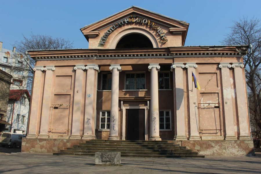 Кінотеатр ім. Галана/ Миколайчука на вул. Личаківській. Фото 2015 року