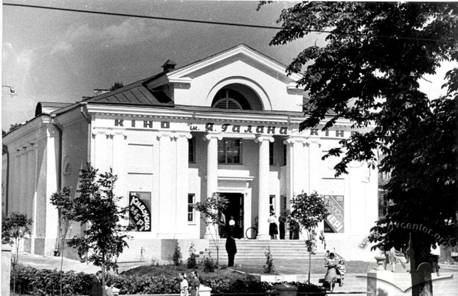 Кінотеатр Галана під час премєрного показу " Княжна Мері ", 1955 рік
