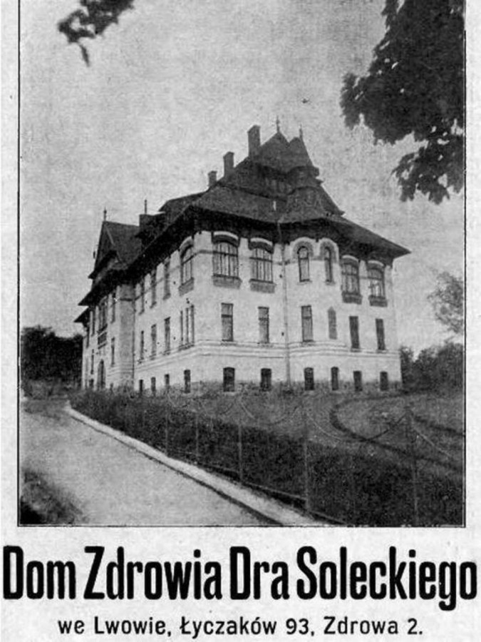 Реклама закладу К. Солецького у пресі, до 1914 року