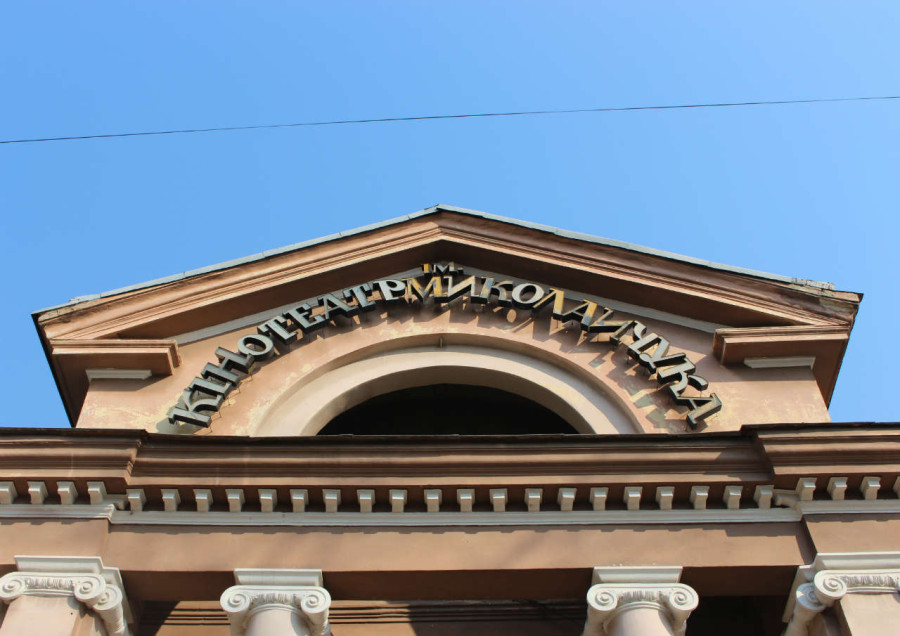 Фрагмент фасаду кінотеатру Галана. Фото 2015 року