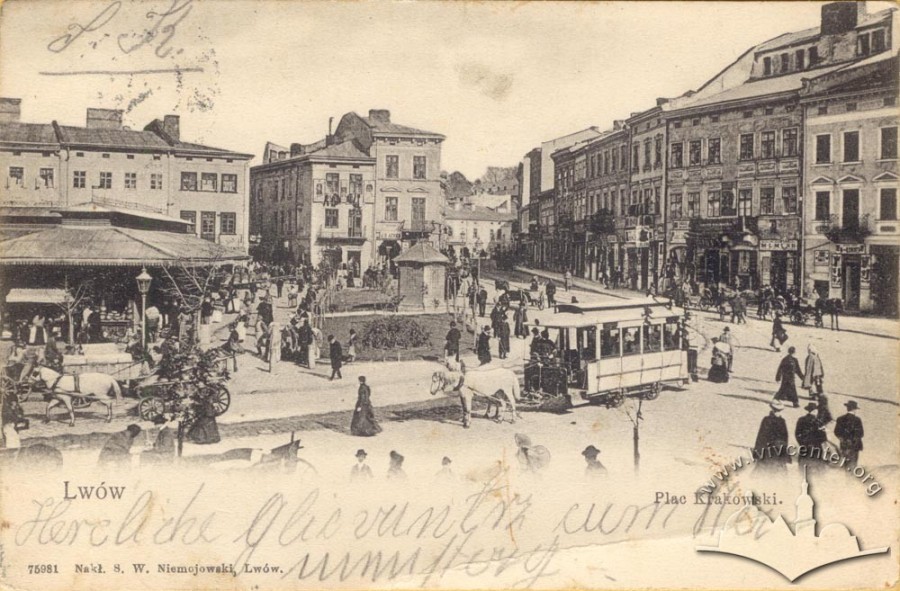 Кінний трамвай на пл. Ярослава Осмомисла, поштівка, 1904-1905 роки