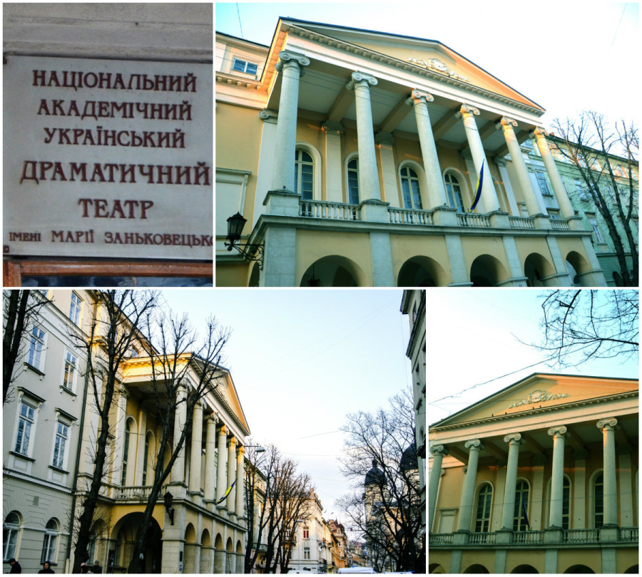 Перший міський театр