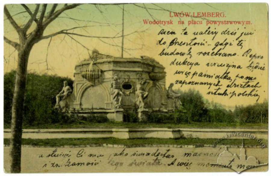 Фонтан виставки Крайової у Львові. Поштівка поч. XX ст.