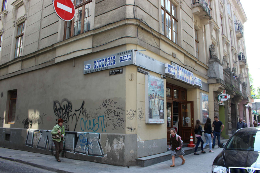 Сучасний вигляд кінотеатру "Копернік" на куті з вулицею Ференца Ліста. Фото 2015 року