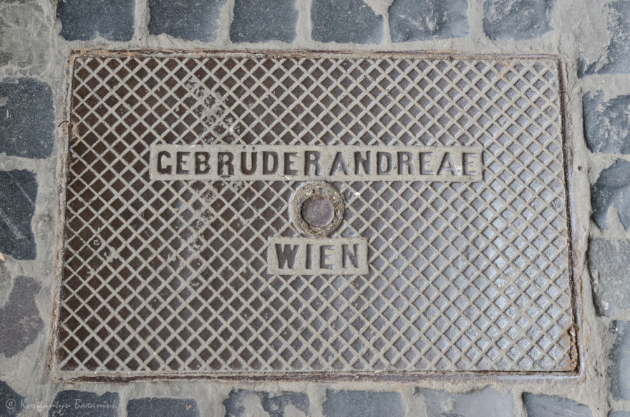 Кришка "Gebruder Andreae, Wien", вул. Листопадового чину.