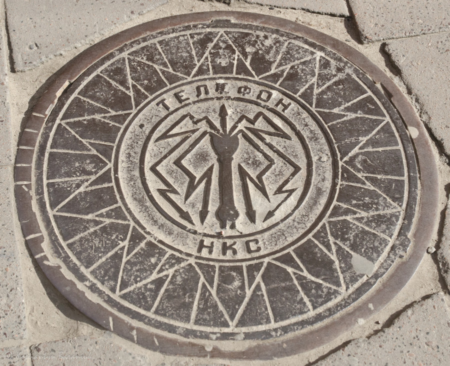 Люк "Телефон НКС", м. Львів.