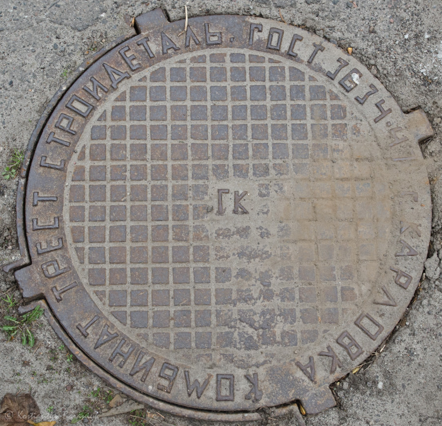 Люк "ГК, г. Карловка", вул. Лижв'ярська.