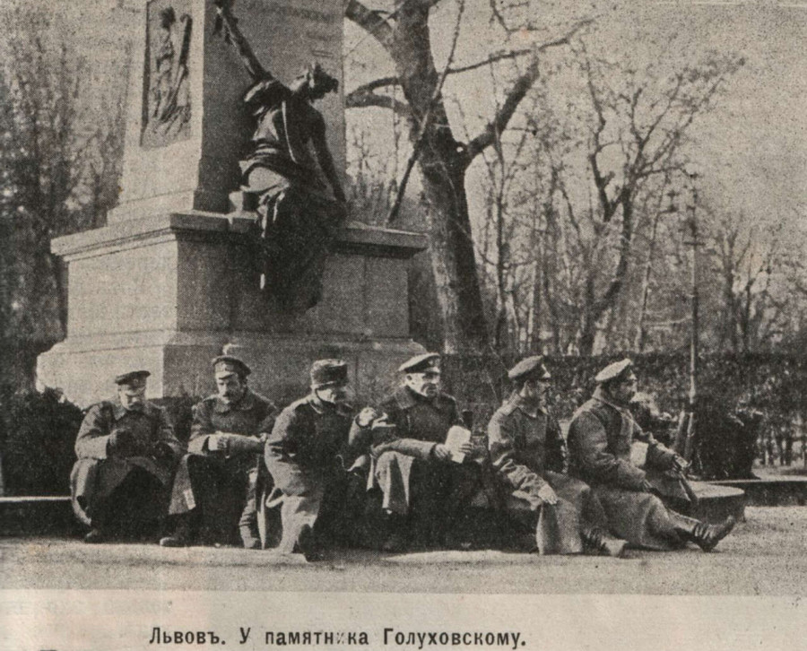 Сцена біля монумента Агенору Голуховському. Фото 1915 року