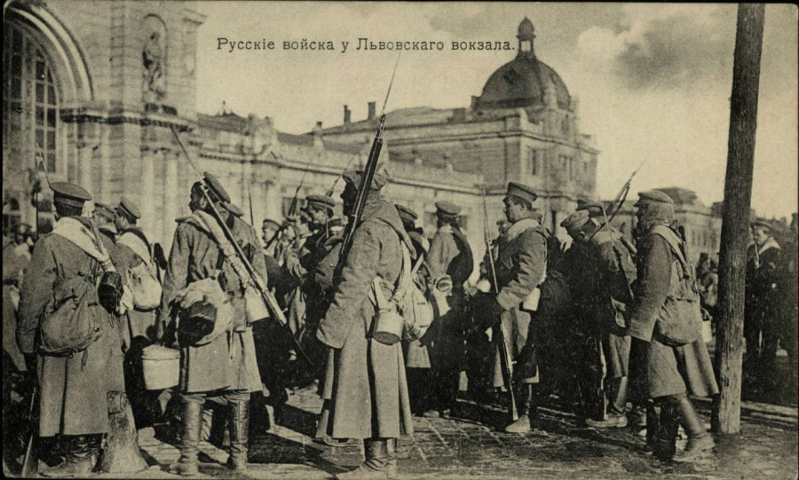 Російські війська біля головного вокзалу. Поштівка 1914 року