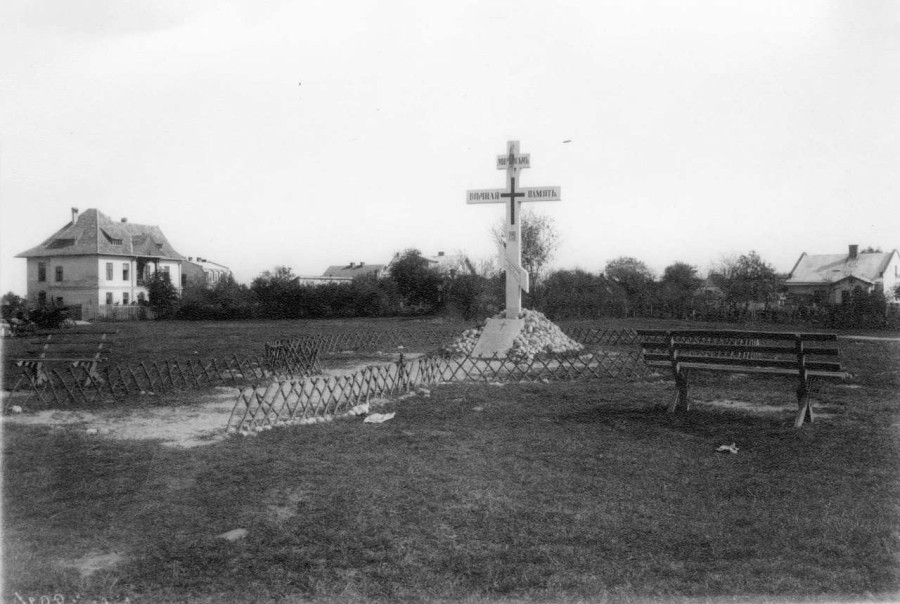 Поховання російських військових на Верхньому Личакові. Фото 1915 року