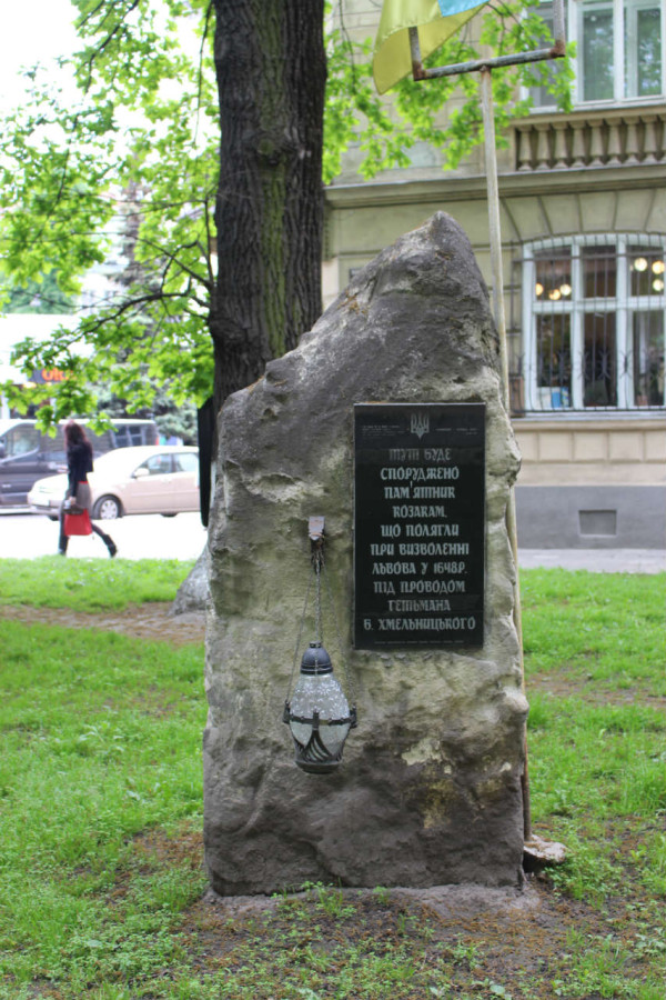 Пам'ятний знак на місці Богоявленської церкви, та кривавих подій 1648 року. Фото 2015 року