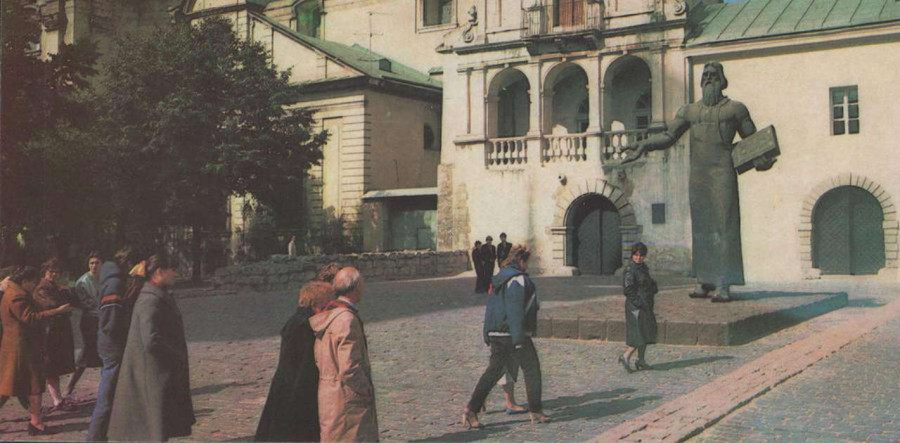 Площа із монументом першодрукаря. Фото 1988 року