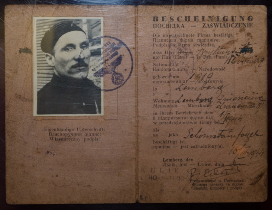 Посвідчення сажотруса.