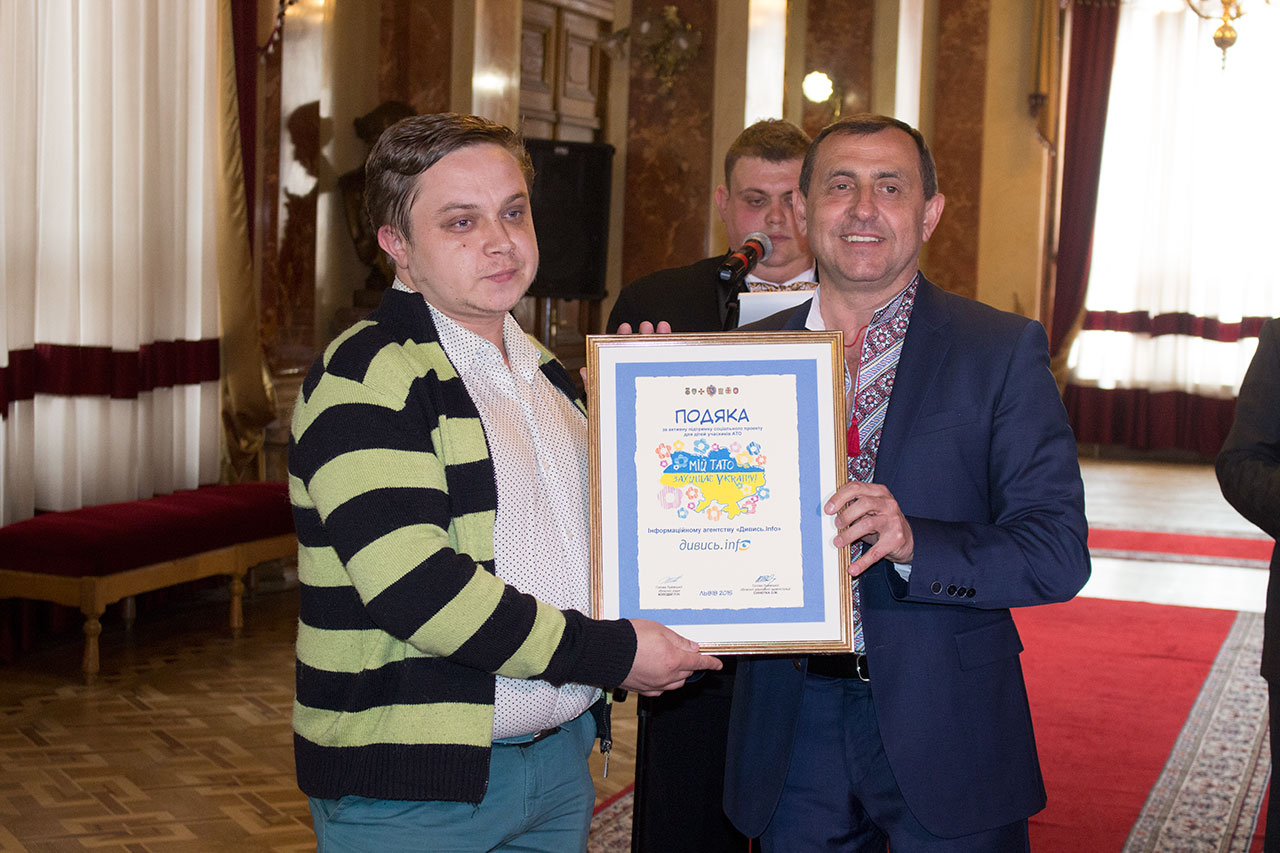 Головний редактор видання Дивись.Інфо отримує подяку учасника проекту «Мій тато захищає Україну»