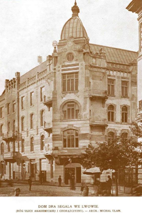 Прибутковий дім адвоката Сегаля на нин. пр-ті Шевченка, 4. Фото 1905 року