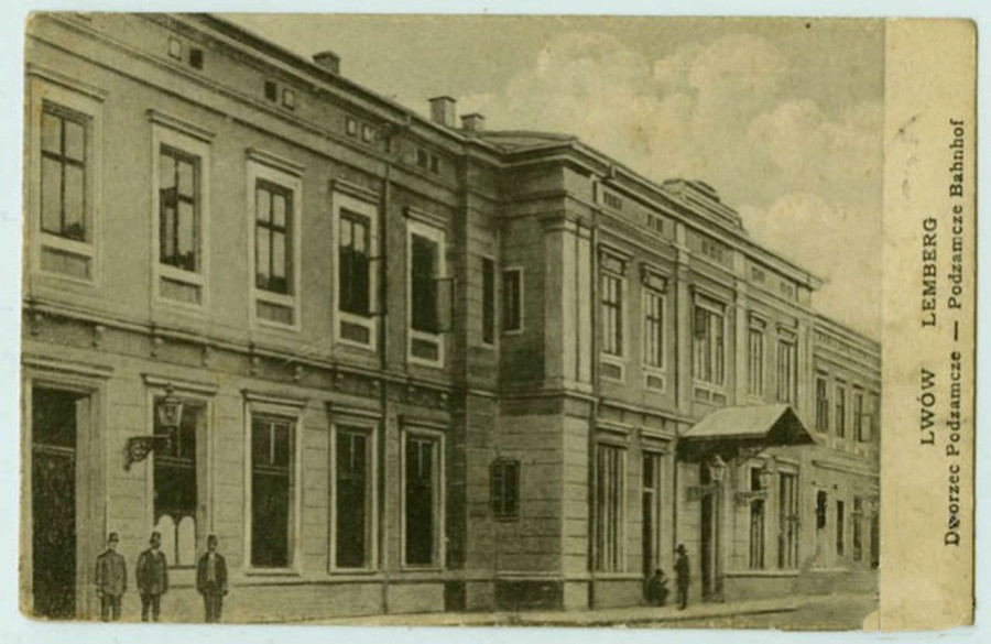 Давній будинок вокзалу станції Підзамче. Поштівка поч. XX ст.