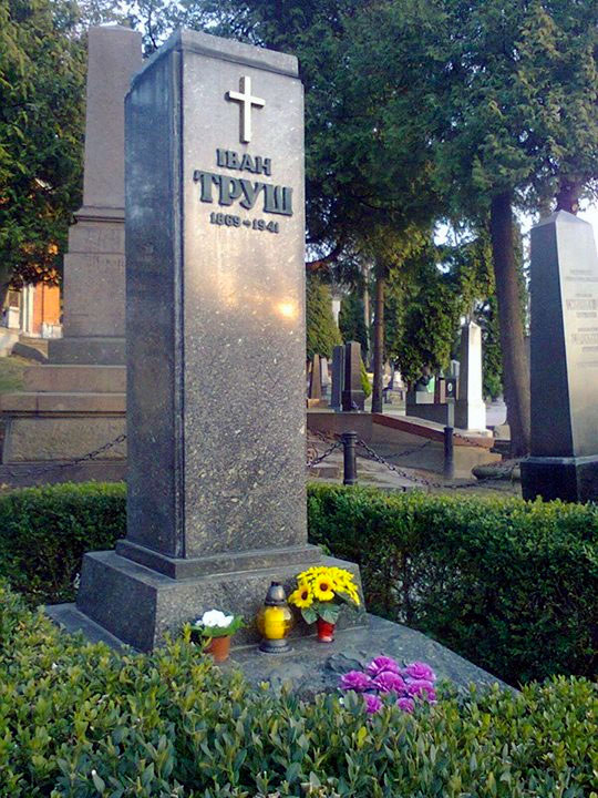 Могила Івана Труша на Личаківському цвинтарі у Львові