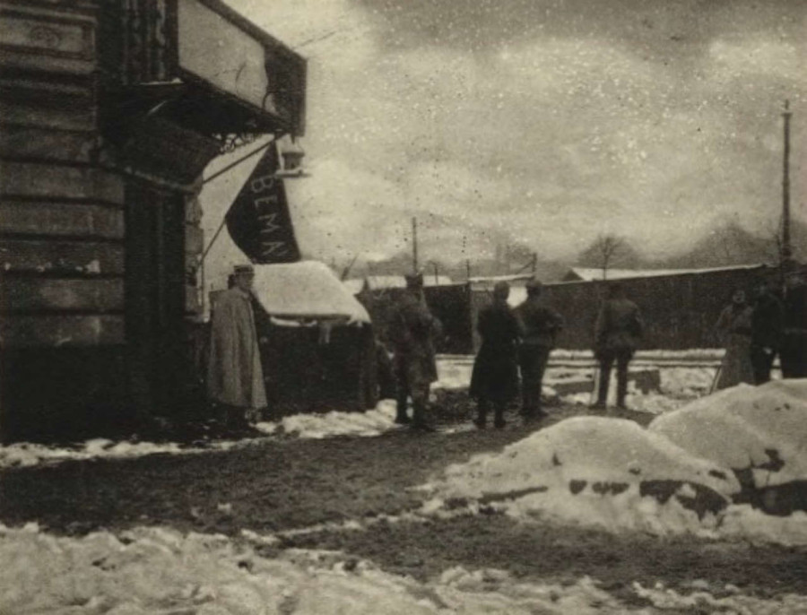 Польський пост (плацувка) на вулиці Бема. Фото 1918 року